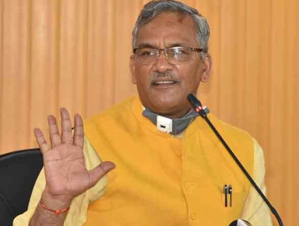 Trivendra Singh Rawat Resign